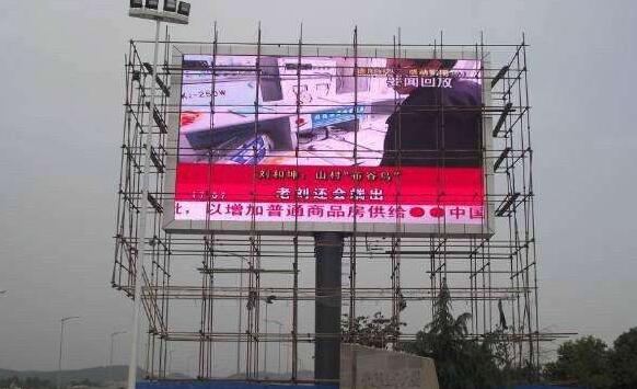 户外LED显示屏.jpg 户外LED显示屏.jpg